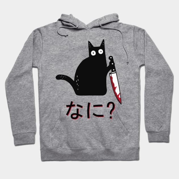 Black Cat With Knife NANI Hoodie by giovanniiiii